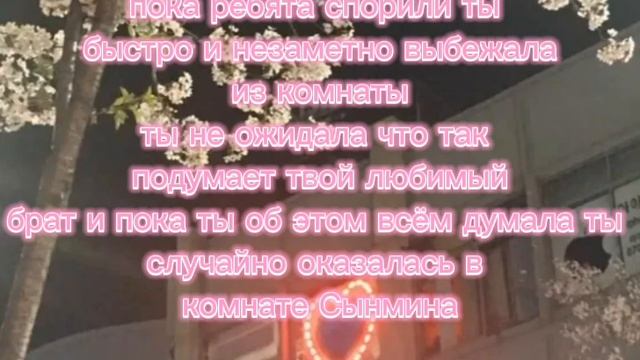 фф "парень мечты" т/и и чонин #straykids #kpop #skz #skzoo #jeongin #seungmin смотреть онлайн