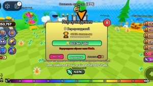 🤑ВСЕ КОДЫ В ДЕНЕЖНОЙ ГОНКЕ!🤑