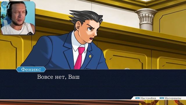 Прохождение Ace Attorney Trilogy: Дело о Разлуке - 6 | Допрос Эшли смотреть онлайн