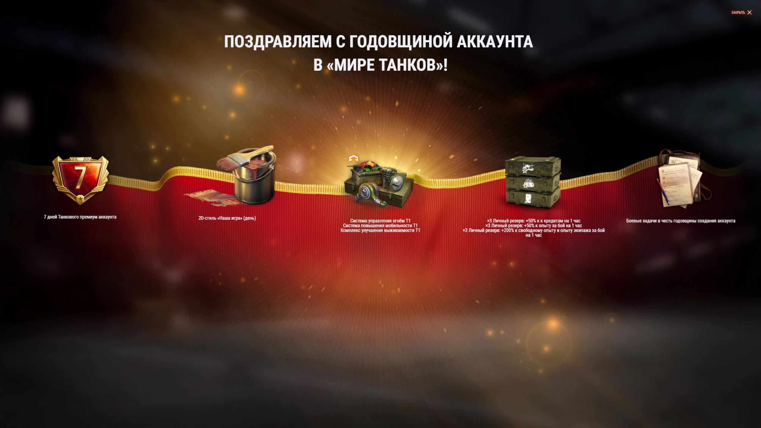 Мир танков Ранги на 6 лвл
