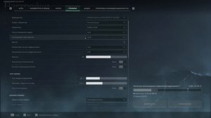 ТОП НАСТРОЙКИ ДЛЯ DELTA FORCE 2025: МАКСИМУМ FPS И КАЧЕСТВА!