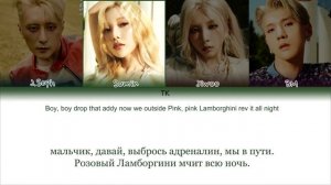 KARD SPIN [ПЕРЕВОД НА РУССКИЙ/КИРИЛЛИЗАЦИЯ Color Coded Lyrics]