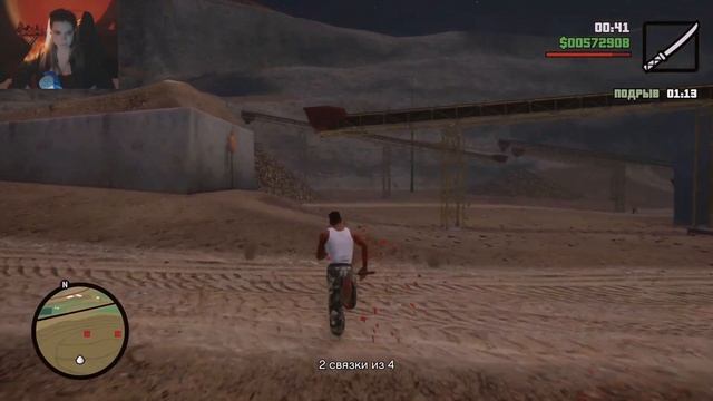 ВУЗИ, МОЙ СЛЕПОЙ МАЛЬЧИК) GTA San Andreas #10 смотреть онлайн