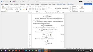 Редактирование файла ч. 4 с DesktopForLife