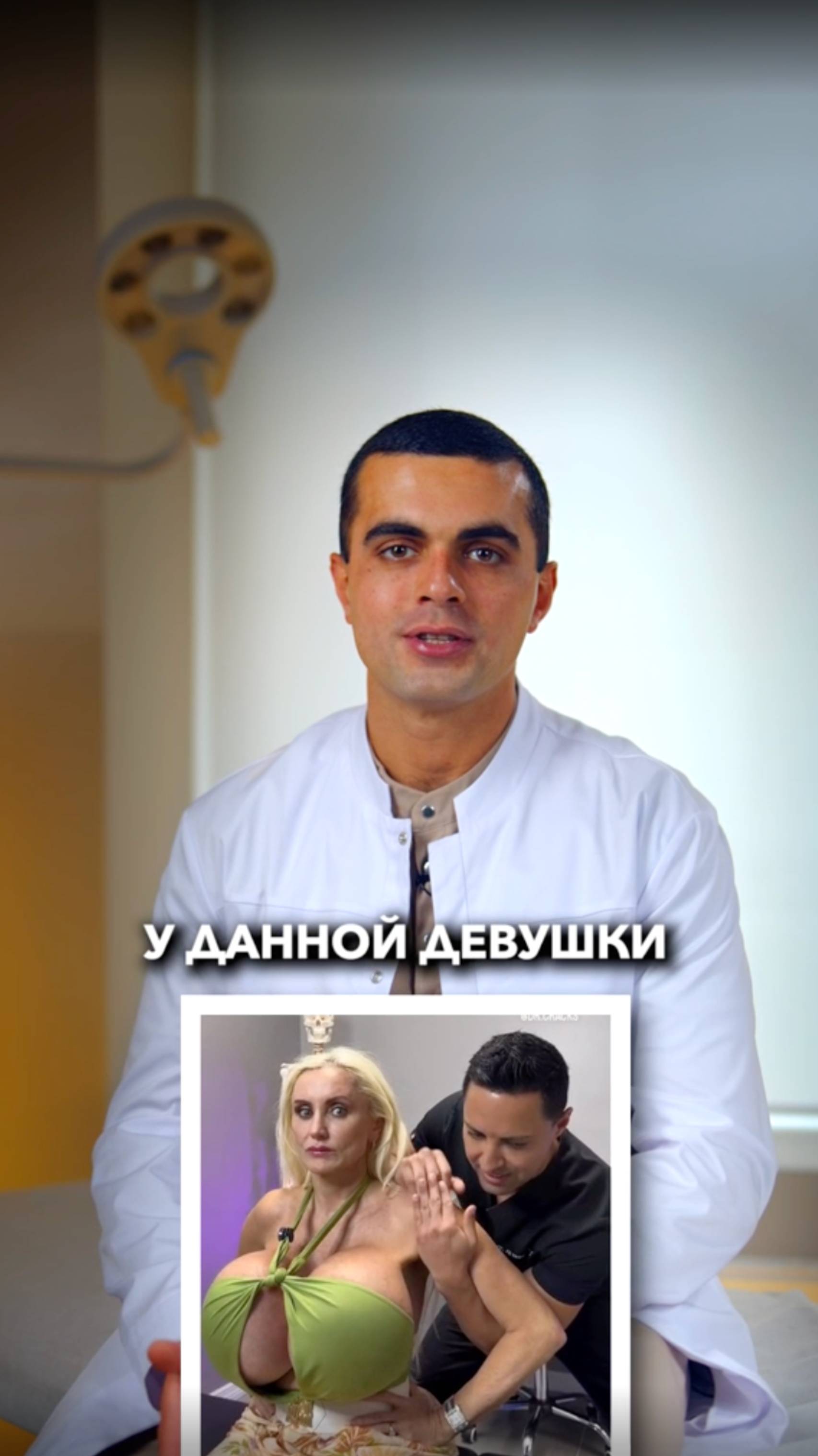 Десятый размер груди: последствия установки больших имплантатов 😱 #шонцион
