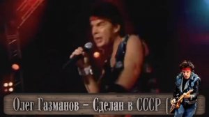 ПЛАГИАТ, ЗНАКОМЫЙ С ДЕТСТВА 4