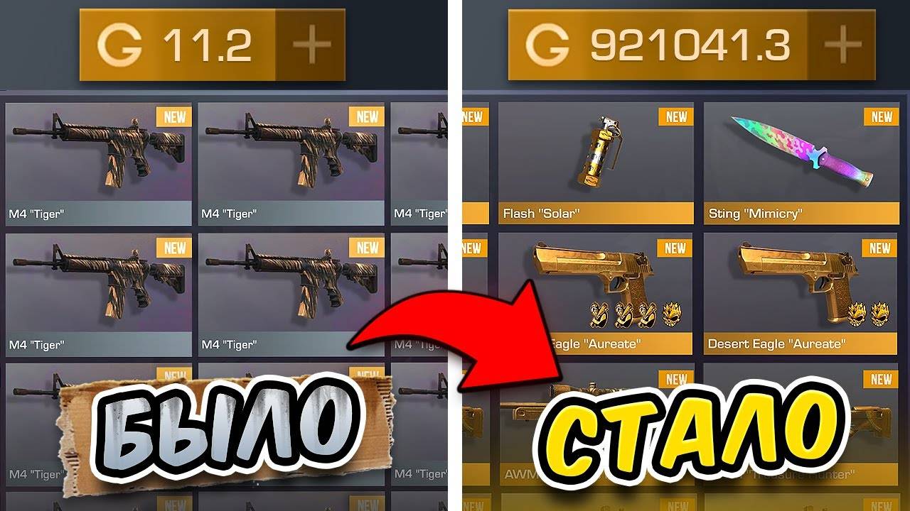 ЛЮТЕЙШАЯ ПРОКАЧКА ОЛД АККАУНТА!😨 ОН 4 ГОДА ИГРАЛ БЕЗ СКИНОВ В STANDOFF 2