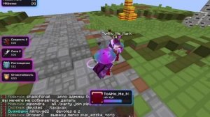 топовый кряк Celestial Client 1.16.5 cracked, БЕЗ БАЙТА | БЕЗ ВИРУСОВ