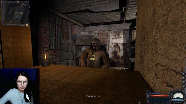 S.T.A.L.K.E.R.:Чисте Небо - Смітник! Невже Я ЗРАДНИЦЯ?! (Проход