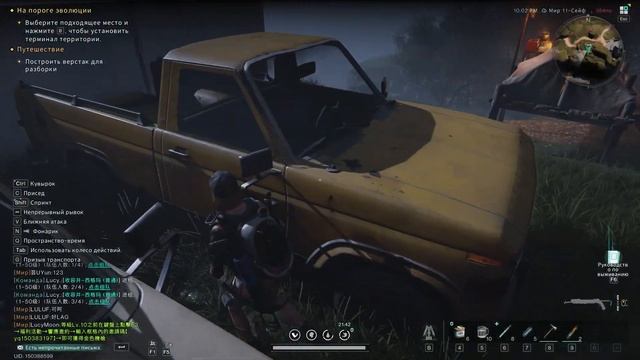 Once Human №2 Режим "Исследователь"4k 60к/с - Первые шаги. смотреть онлайн