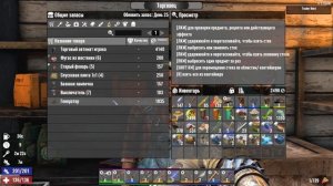 7 Days to Die КАК ВЫГОДНО ТОРГОВАТЬ И ПОКУПАТЬ У ТОРГОВЦА #10