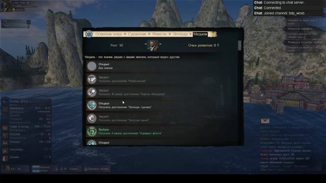 Получил Легенду Турнира в World of sea battle #shorts смотреть онлайн