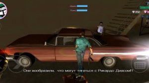 где раздобыть машину вуду в ГТА Вайс Сити