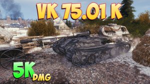 VK 75.01 K - 3 Фрагов 5K Урона - Угрюмый! - Мир Танков