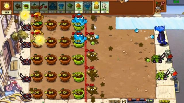 растения против зомби гибрид смотреть онлайн