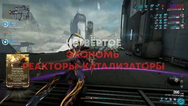 Кратко про Warframe! для новичков и не только смотреть онлайн