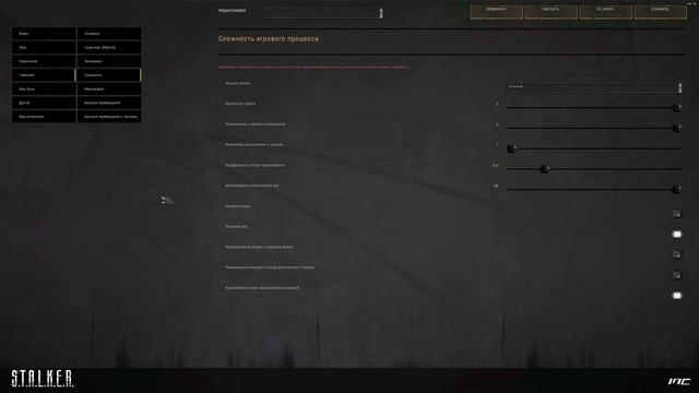 S.T.A.L.K.E.R. ANOMALY Custom. Часть 25.