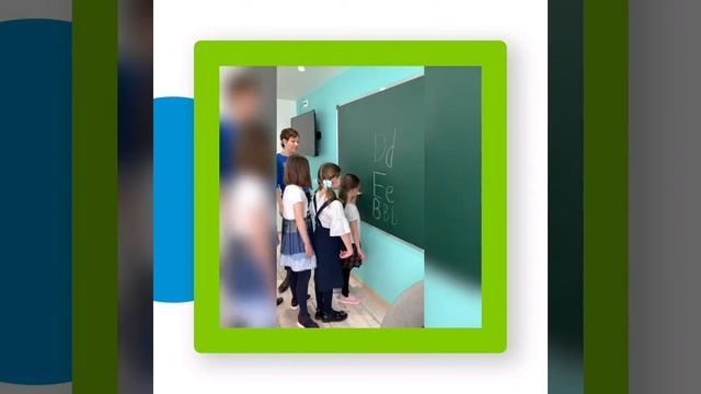 Начальная школа Магистра