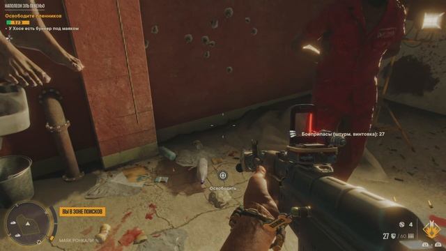 Far Cry 6. Прохождение № 7. Без ком. Даня Рохан против мангу смотреть онлайн