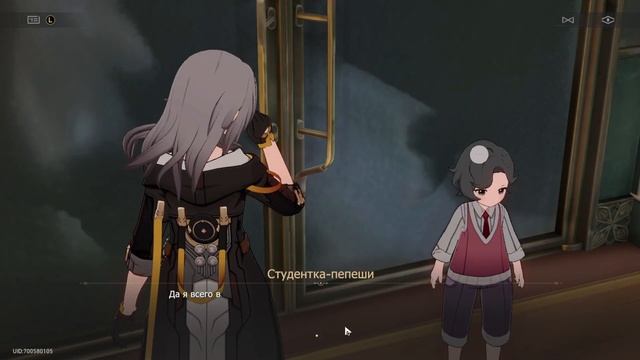 Можно Я Уже Пойду? | Достижение - Наши Воспоминания | Honka смотреть онлайн