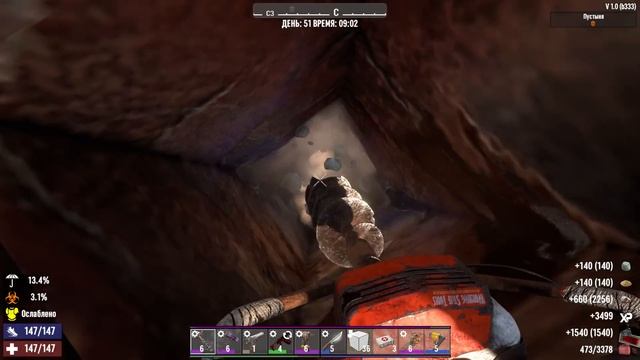 ХИМИЧЕСКАЯ ЛАБОРАТОРИЯ! - #32 ПРОХОЖДЕНИЕ 7 DAYS TO DIE V1.0 смотреть онлайн