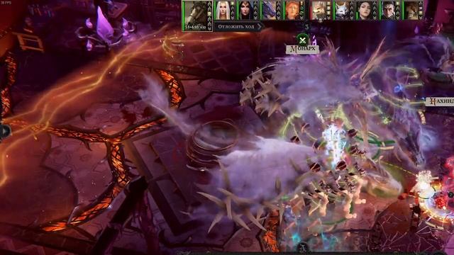 Nahindrian darkness Охота на тьму. Pathfinder: Wrath of the Righteous