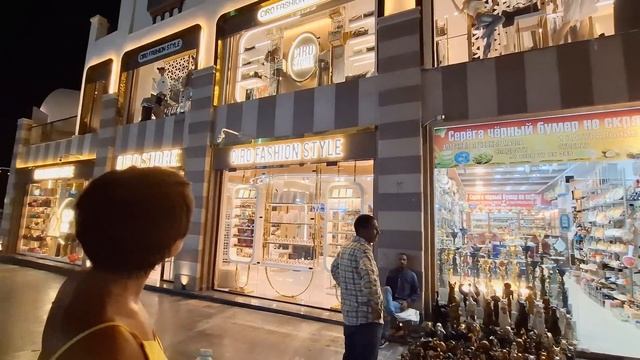 ОТМЕТИЛИ ОТЪЕЗД КУПИЛИ ПОДАРКИ ЕГИПЕТСКИЕ ЛЕКАРСТВА