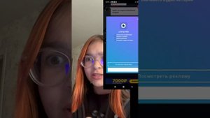 Страшная переписка "страж" 2 серия