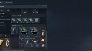 МАНДЕЛБРИК+КРАСНУХА НА ДАМБЕ ОБЫЧКЕ В ДЕЛЬТА ФОРС