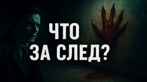 Архивы СК РФ: РОССИЯ В ТЕНИ РЕПТИЛОИДОВ: Леденящий Детектив. Тайны, Мистика, Расследование. Мистика