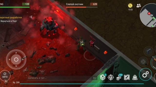 Слепой охотник. Убил одним дробовиком смотреть онлайн