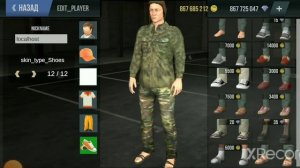 ВЗЛОМ НА MADOUT2 ВЗЛОМ НА ВСЕ