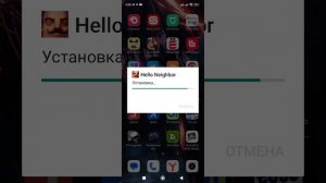 как скачать hello neighbor от geokar2006