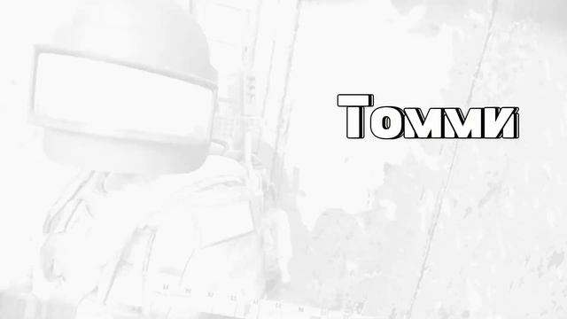 Отряд "Стервятники" DayZ Stalker RP смотреть онлайн