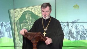 Евангелие 9 июня. Ибо Сын Человеческий пришел взыскать и спасти погибшее