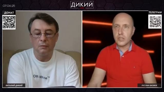 ТОТАЛЬНАЯ ЭСКАЛАЦИЯ! ДЕНЬГИ НА ВОЙНУ. РУЧНАЯ СОЦИОЛОГИЯ. БОМБA ОТ ПAРТНЕРОВ. РУСЛAН БИЗЯЕВ | ИТОГИ