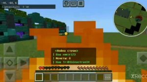 Краш сервера спамом / IceCube multiplayer