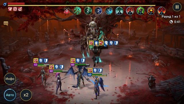 Raid Shadow Legends СОБРАЛ АНКИЛ НА 25 СЁГУНА смотреть онлайн