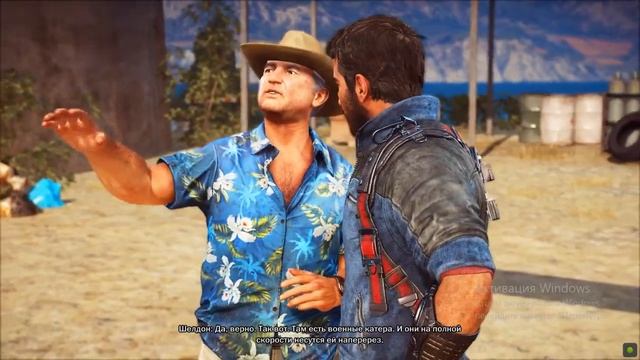 Just Cause 3 | Прохождение | игрофильм | часть 4 смотреть онлайн
