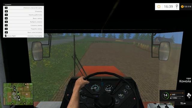 Сеялка от Агромаш для игры Фермер Симулятор 2015 смотреть онлайн