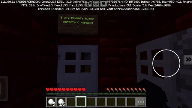 Я ПРИШЛА В ГОСТИ К СВОЕМУ СОСЕДУ ПРОХОЖДЕНИЕ ХОРРОР КА смотреть онлайн