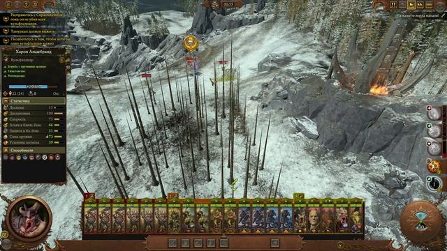 Total War: Warhammer 3. # 13. Тамурхан. Легенда. смотреть онлайн