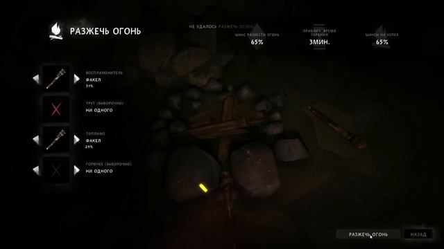 100 дней на локации/Одинокая топь/8 серия/The Long Dark/By STRELOK смотреть онлайн