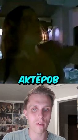 Актеры, Сделавшие Невозможное!  #shorts