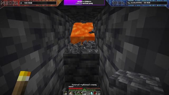 НЕ ОБЫЧНЫЙ МИР ВП МАЙНКРАФТ 1.18 MINECRAFT смотреть онлайн