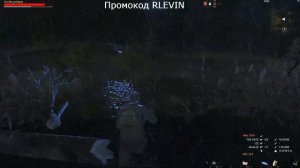 Stay out (Сталкер онлайн) Квест Достать ключ