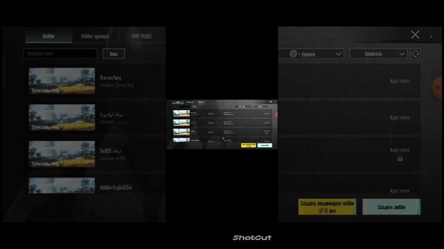 как создать лобби для тдм в пабге? смотреть онлайн