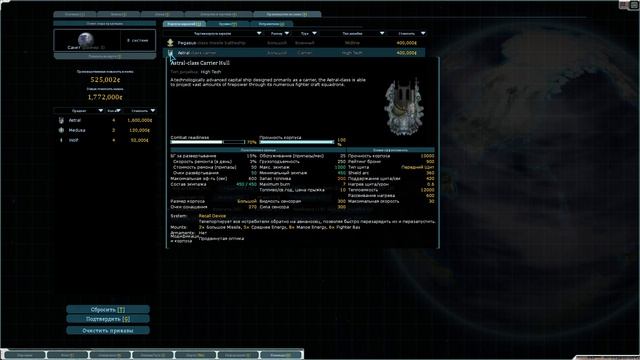 Прохождение Starsector 2 сезон 26 серия - Вспоминая планы. смотреть онлайн