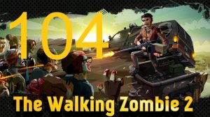 #104 The walking zombie 2 прохождение. Засоренные трубы