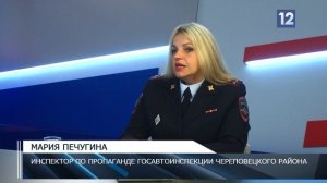 Перекресток: Мария Печугина